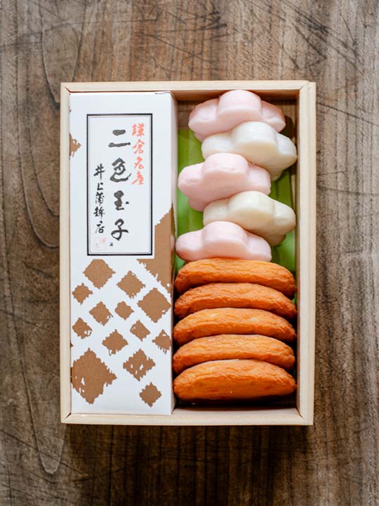 〈神奈川／鎌倉・井上蒲鉾店〉蒲鉾詰合せA
