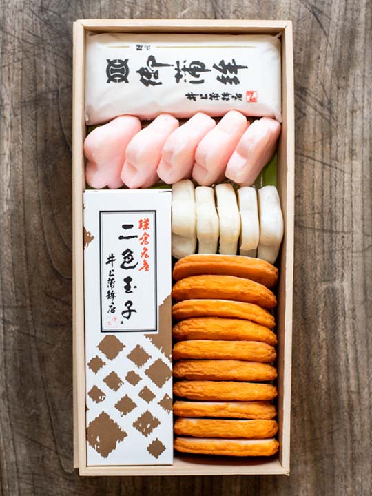 〈神奈川／鎌倉・井上蒲鉾店〉蒲鉾詰合せB