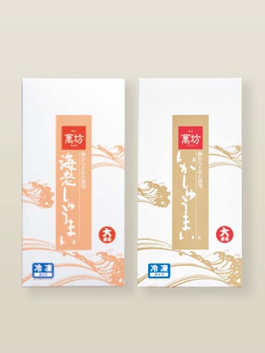 〈佐賀／呼子 萬坊〉シュウマイ詰合せA