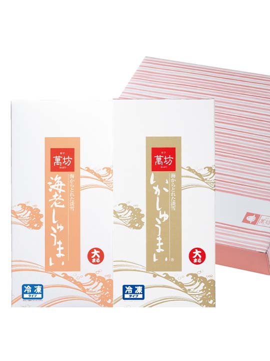 〈佐賀／呼子 萬坊〉シュウマイ詰合せA