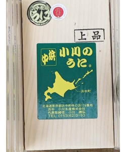 〈東京／豊洲・マルツ尾清〉浜中小川 (小川水産)【上物指定】北方四島・北海道産 エゾバフンウニ 星付き鮨屋と同等品 下駄 大箱