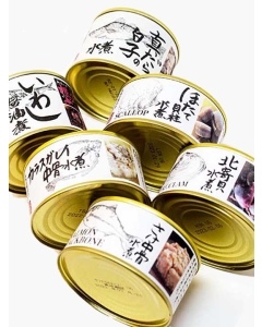 〈マルユウ〉選べる豪華海鮮缶詰め