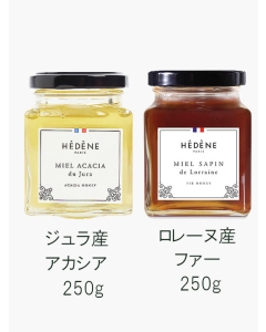 〈Miels Hédène - パリ有名ブランド〉エデーヌ 蜂蜜セットA