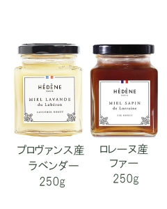 〈Miels Hédène〉エデーヌ フランス産 蜂蜜ギフトセットA