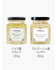〈Miels Hédène - パリ有名ブランド〉エデーヌ 蜂蜜セットB