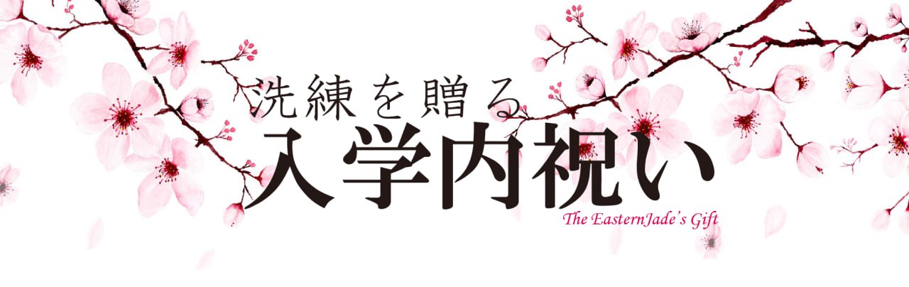詳細を見る