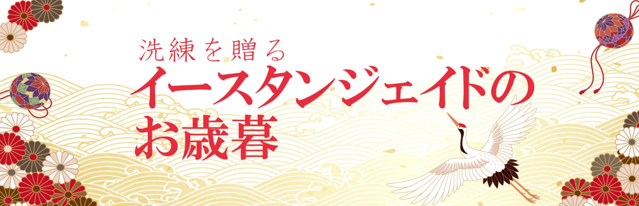 詳細を見る