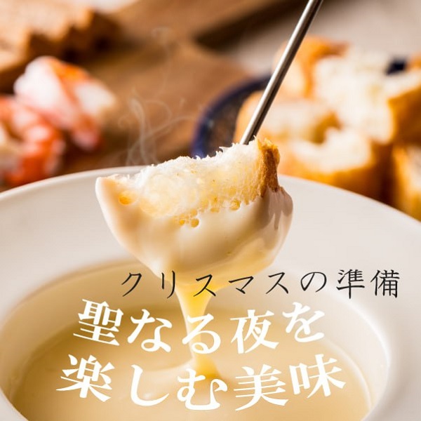 クリスマスの準備