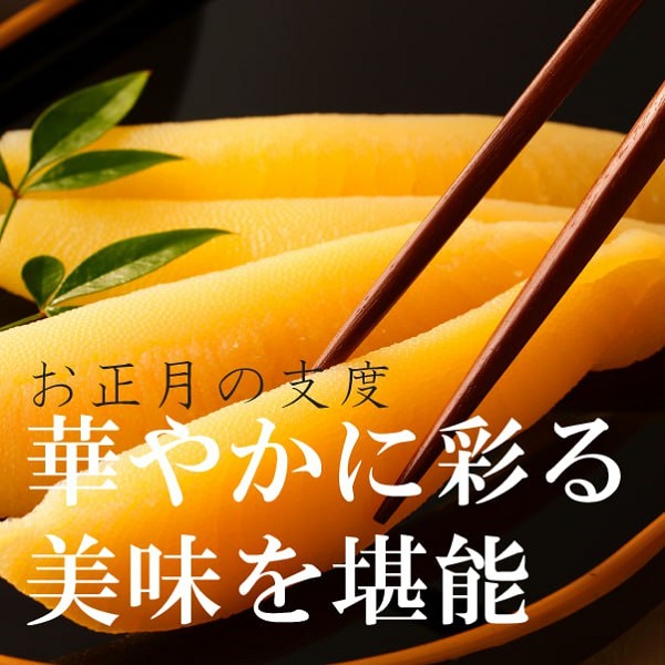 お正月の支度