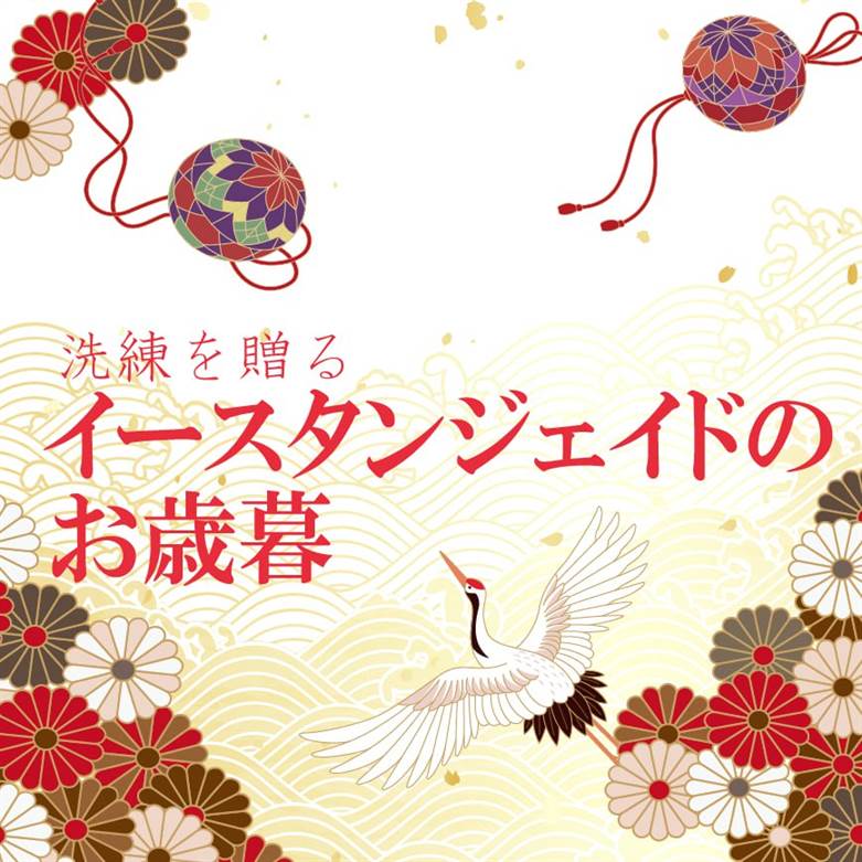 詳細を見る