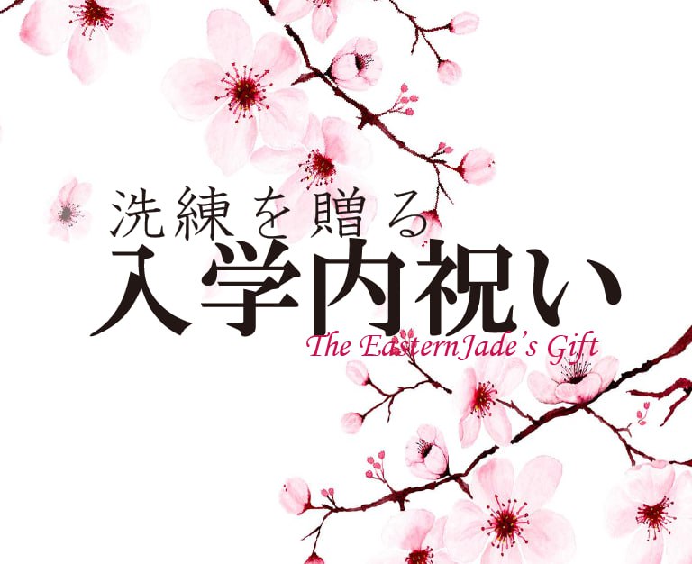 詳細を見る