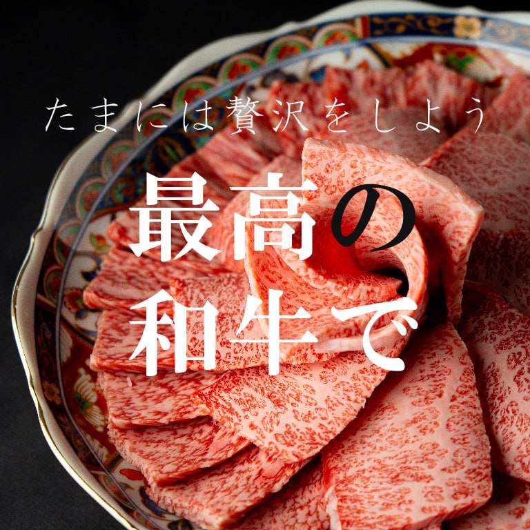 詳細を見る